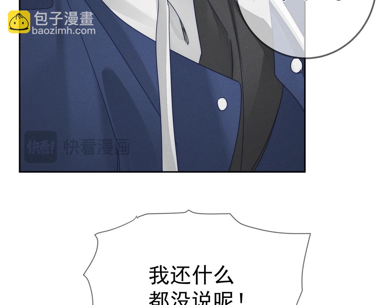 第184话：赌注(1/2)-第189话