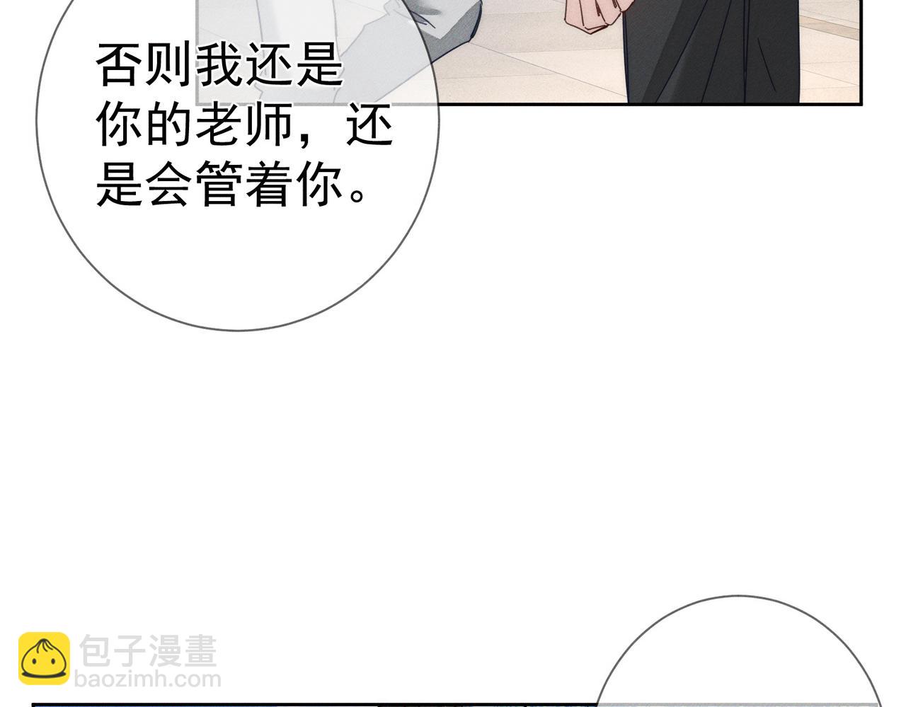 第184话：赌注(1/2)-第189话