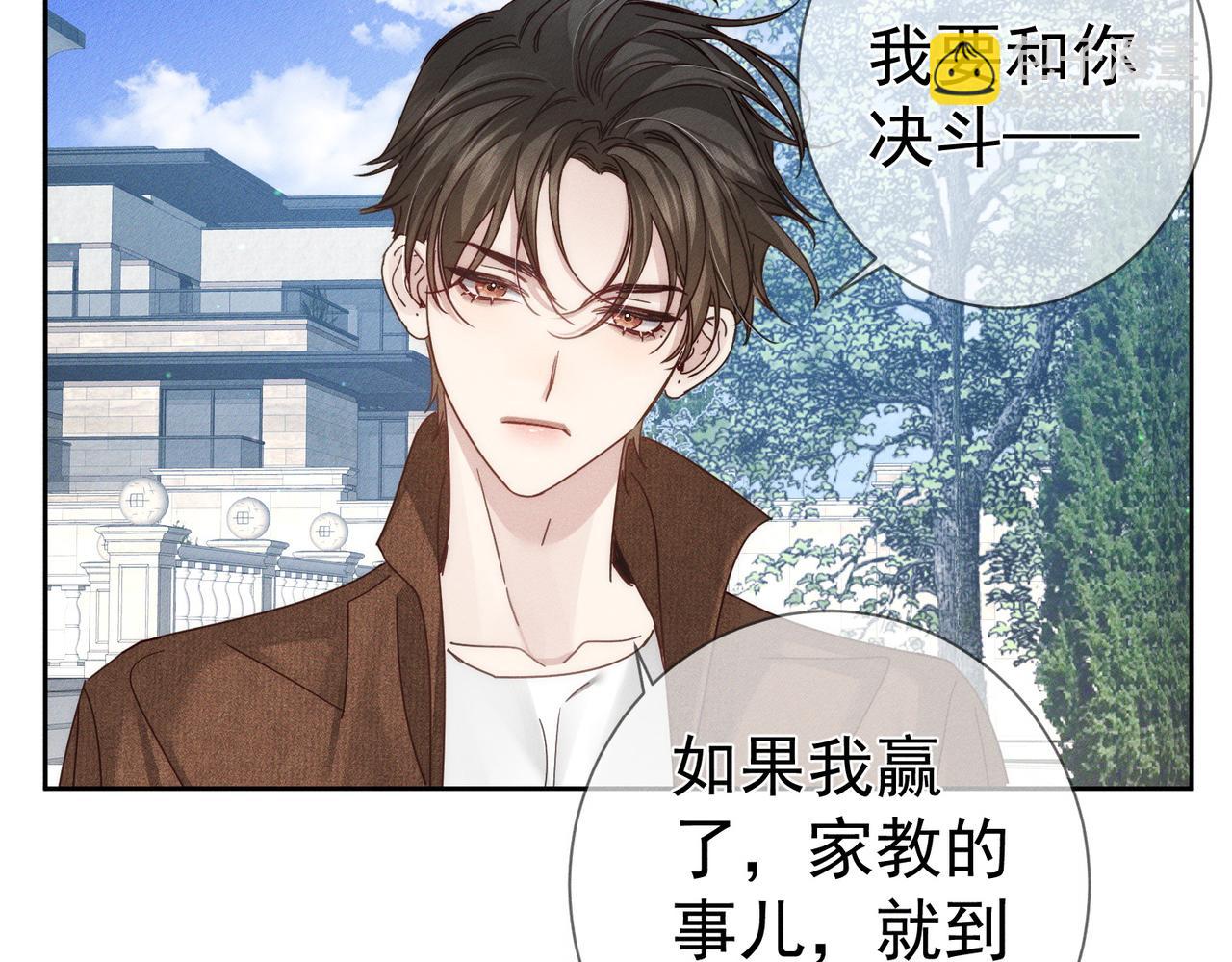 第184话：赌注(1/2)-第189话