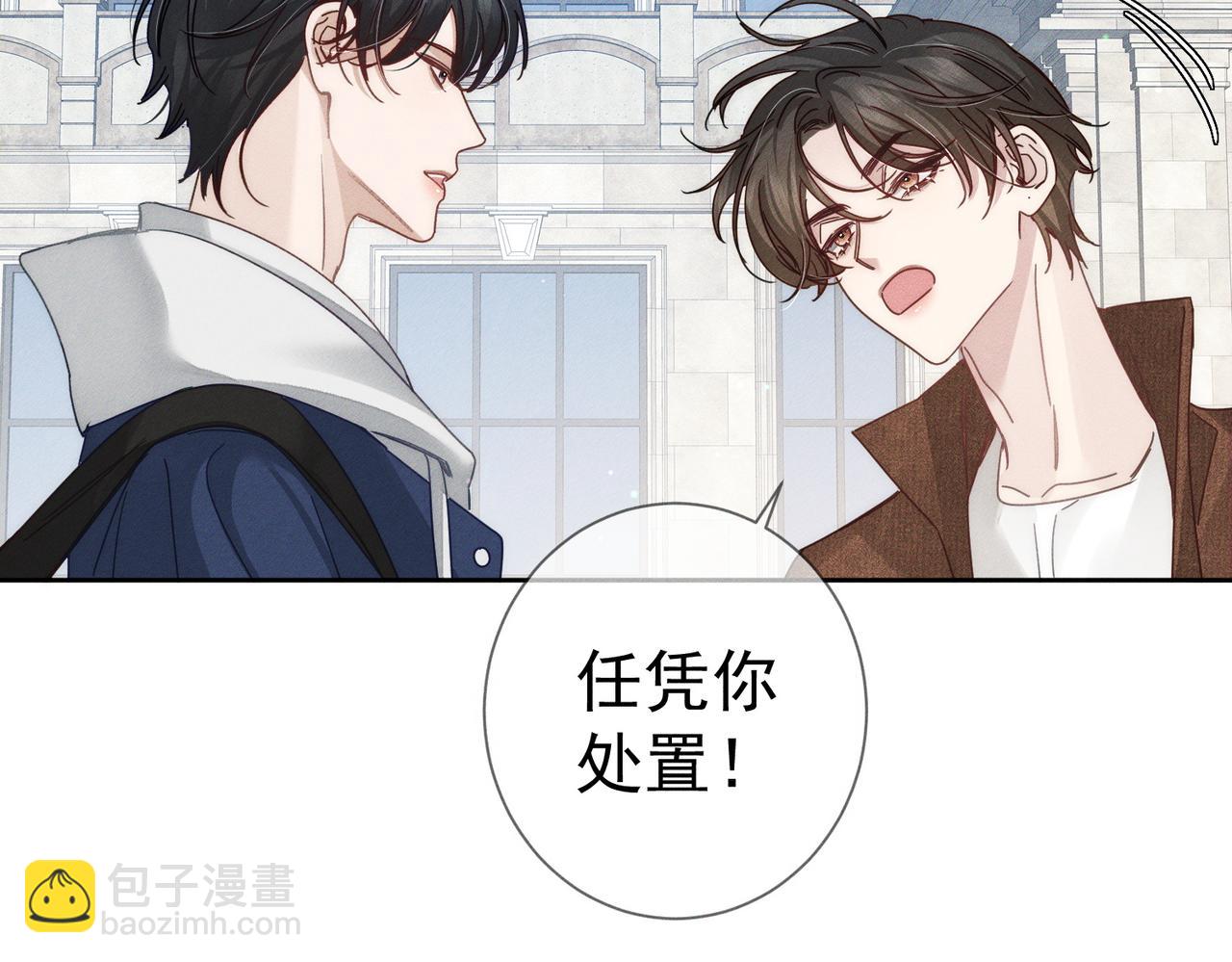 第184话：赌注(1/2)-第189话