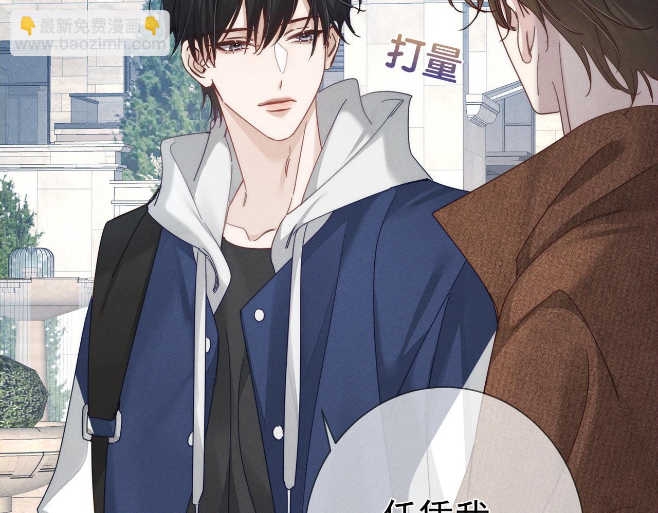 第184话：赌注(1/2)-第189话