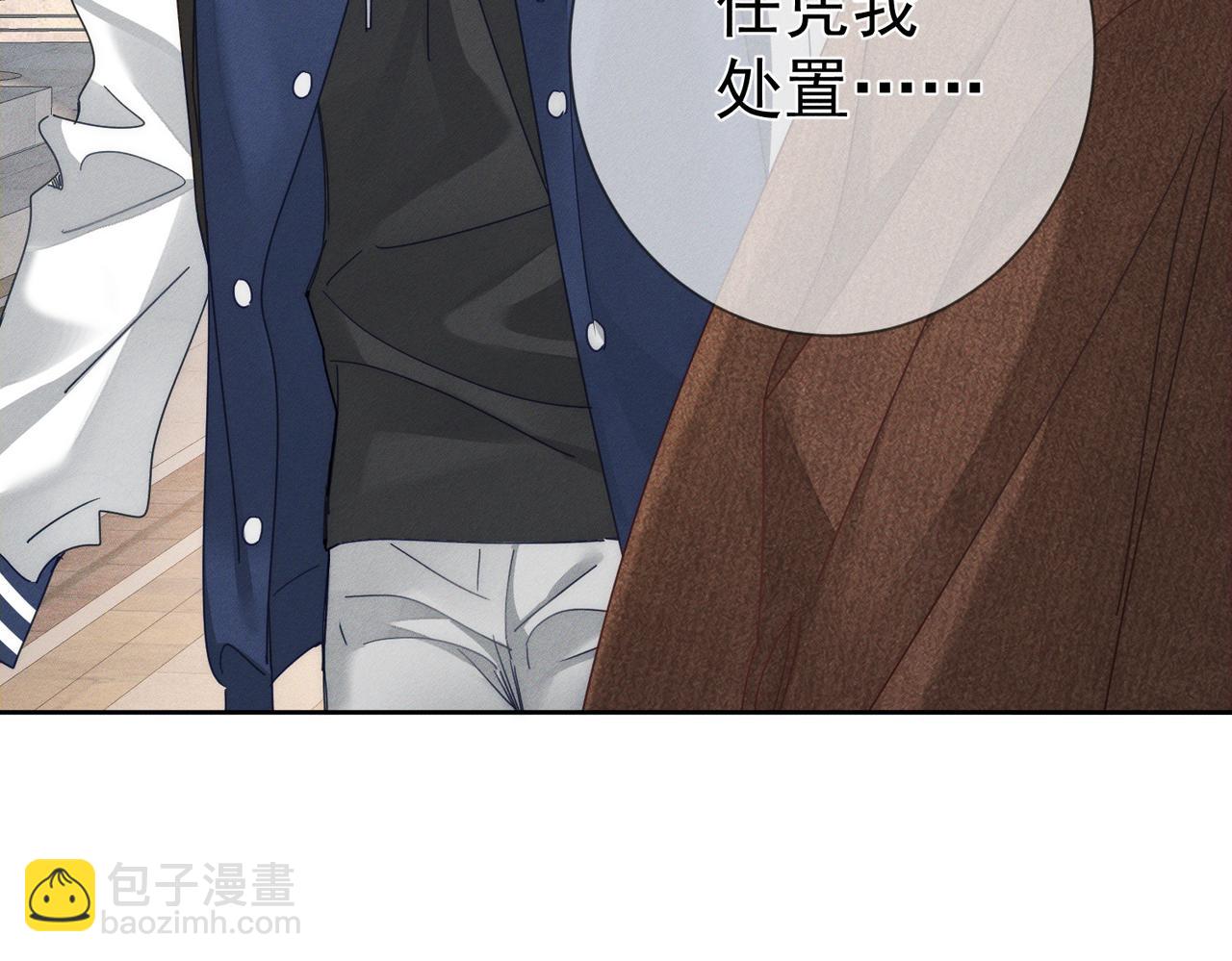 第184话：赌注(1/2)-第189话