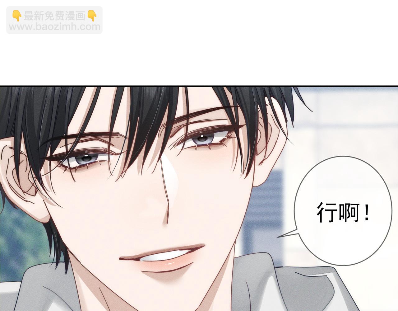 第184话：赌注(1/2)-第189话