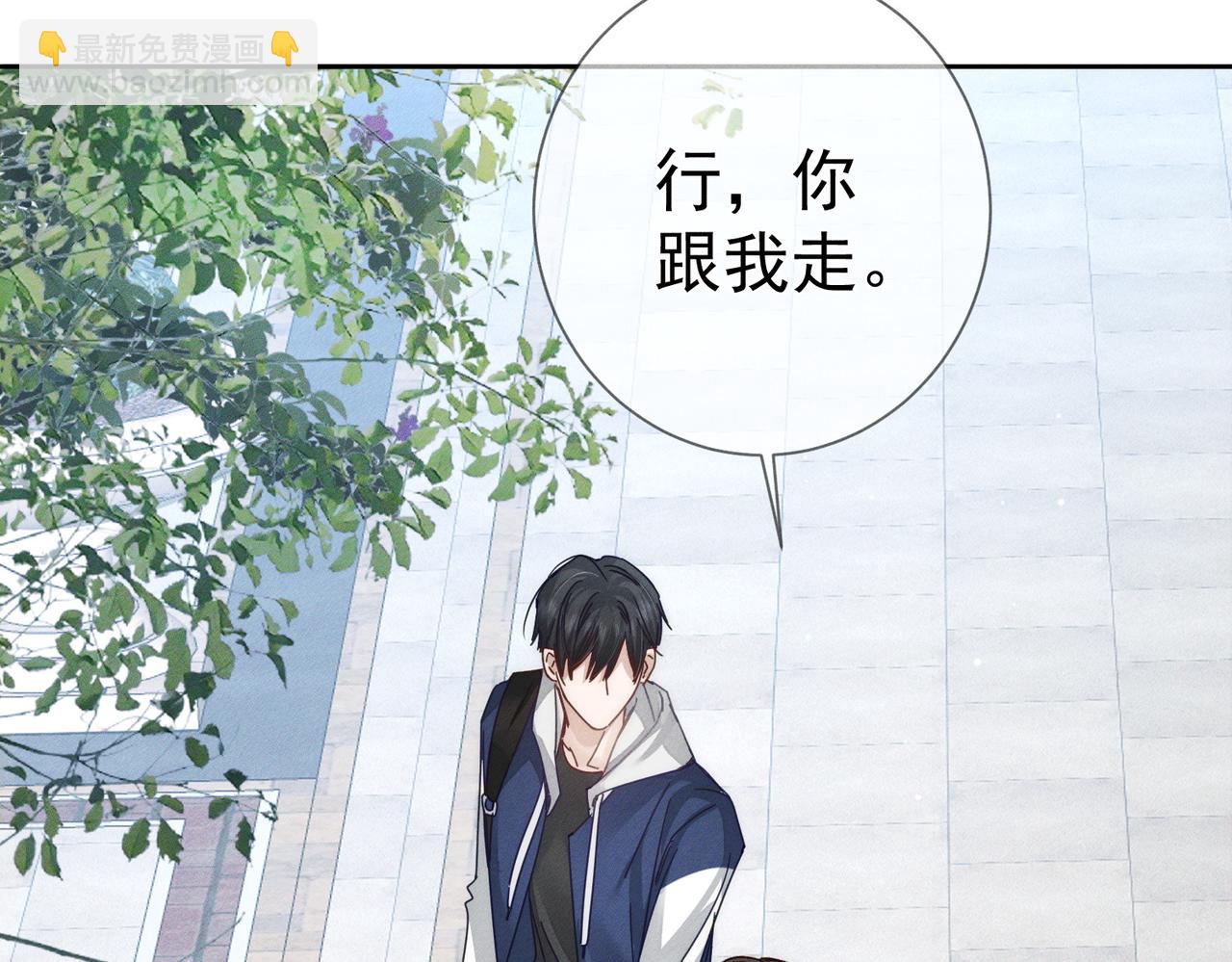 第184话：赌注(1/2)-第189话