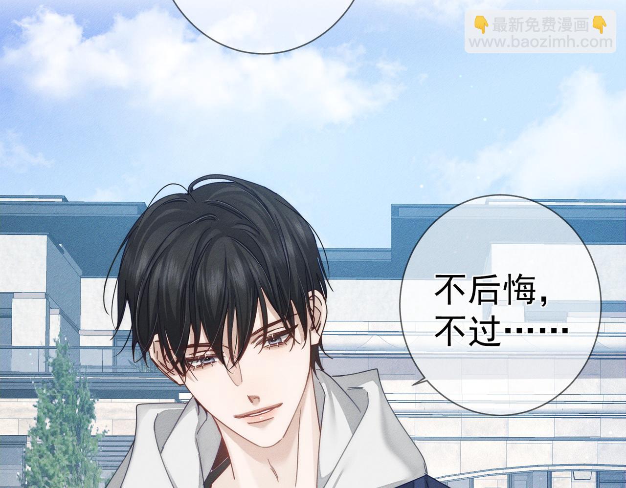 第184话：赌注(1/2)-第189话