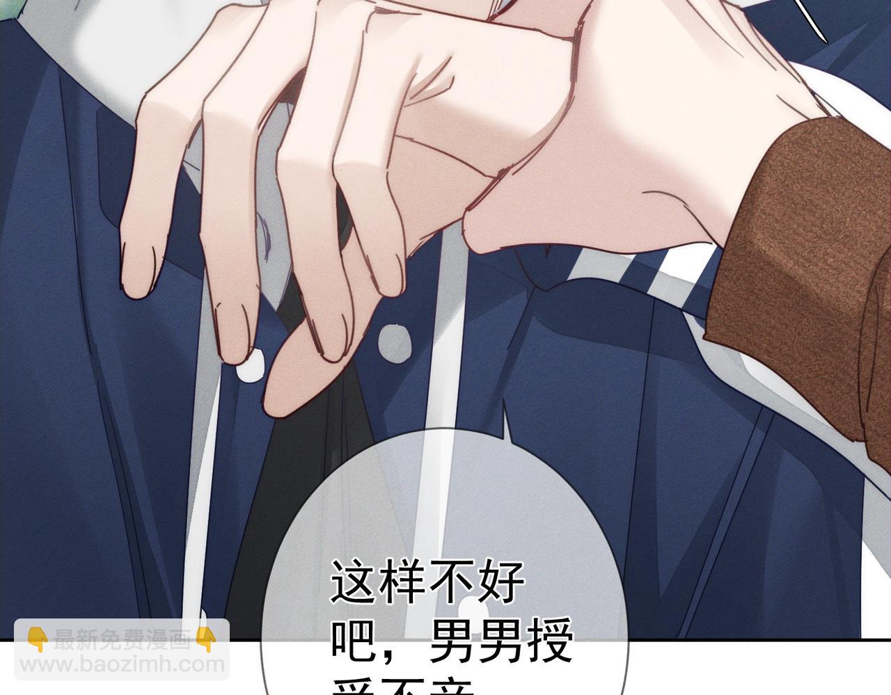 第184话：赌注(1/2)-第189话