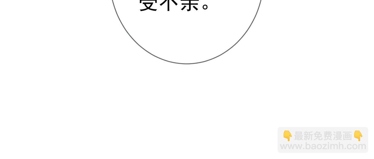 第184话：赌注(1/2)-第189话