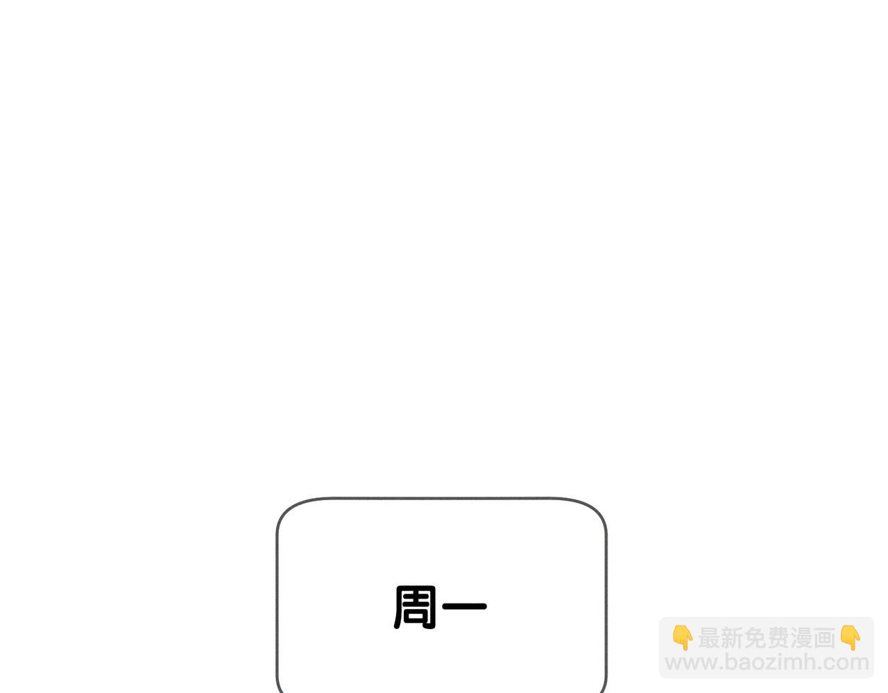 第184话：赌注(1/2)-第189话