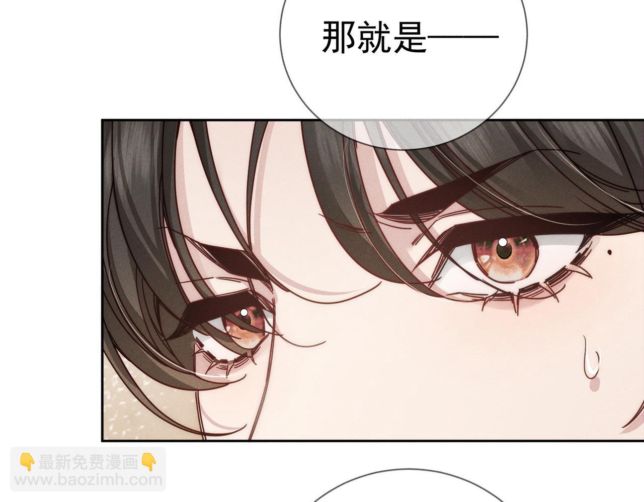 第186话：许昀哥哥(1/2)-第191话