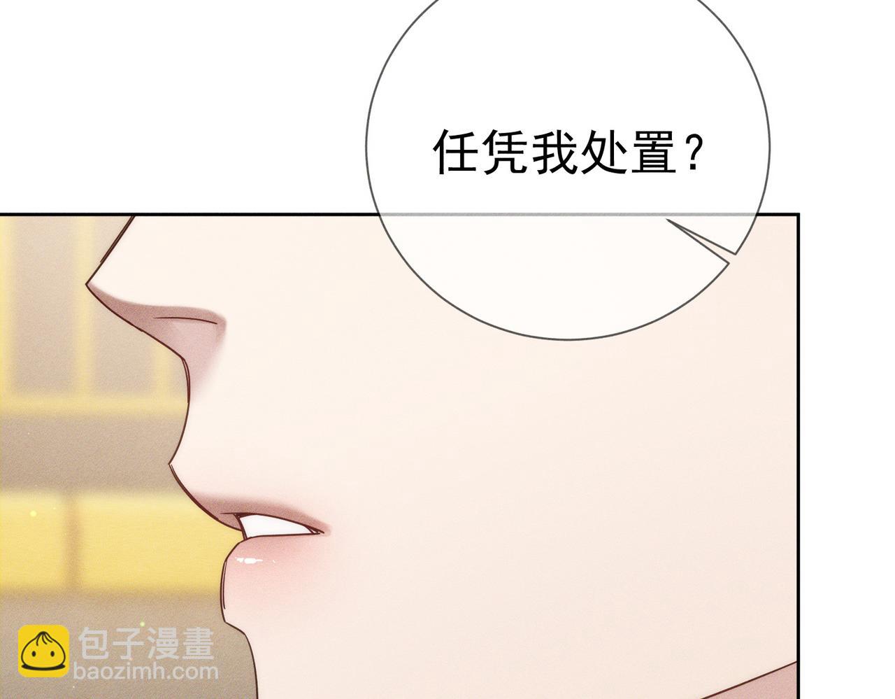 第186话：许昀哥哥(1/2)-第191话