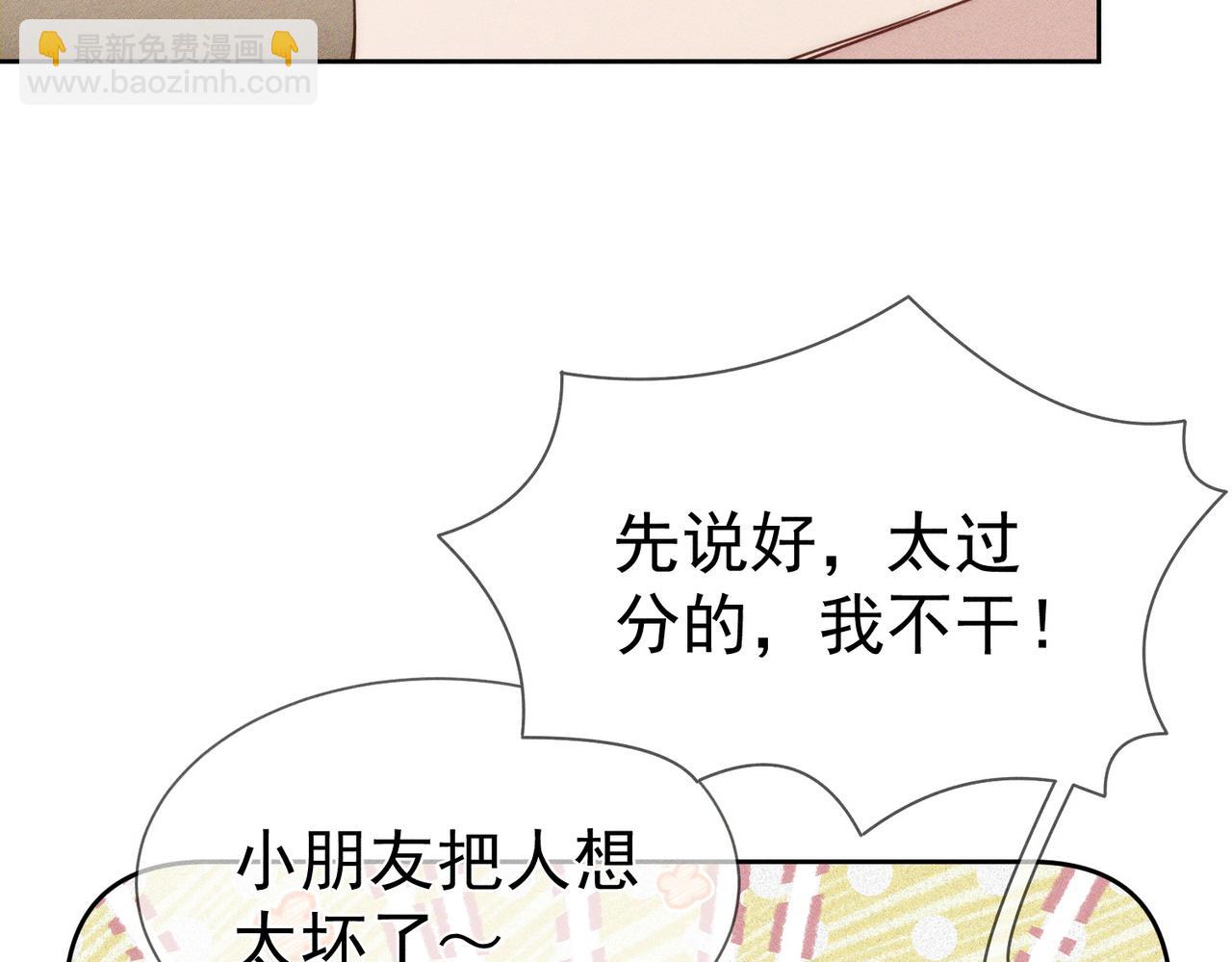 第186话：许昀哥哥(1/2)-第191话