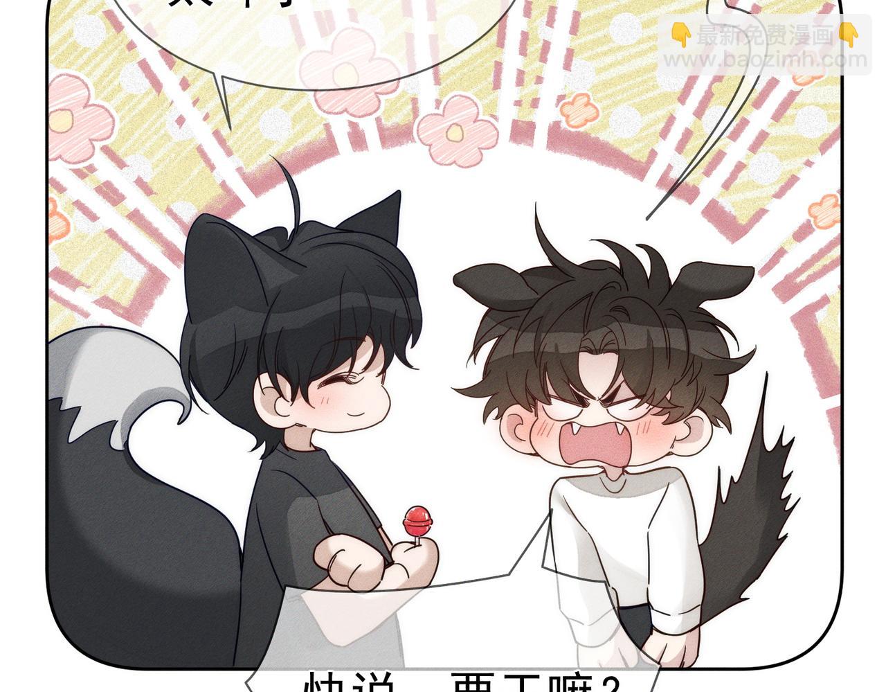 第186话：许昀哥哥(1/2)-第191话