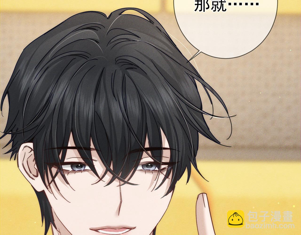 第186话：许昀哥哥(1/2)-第191话