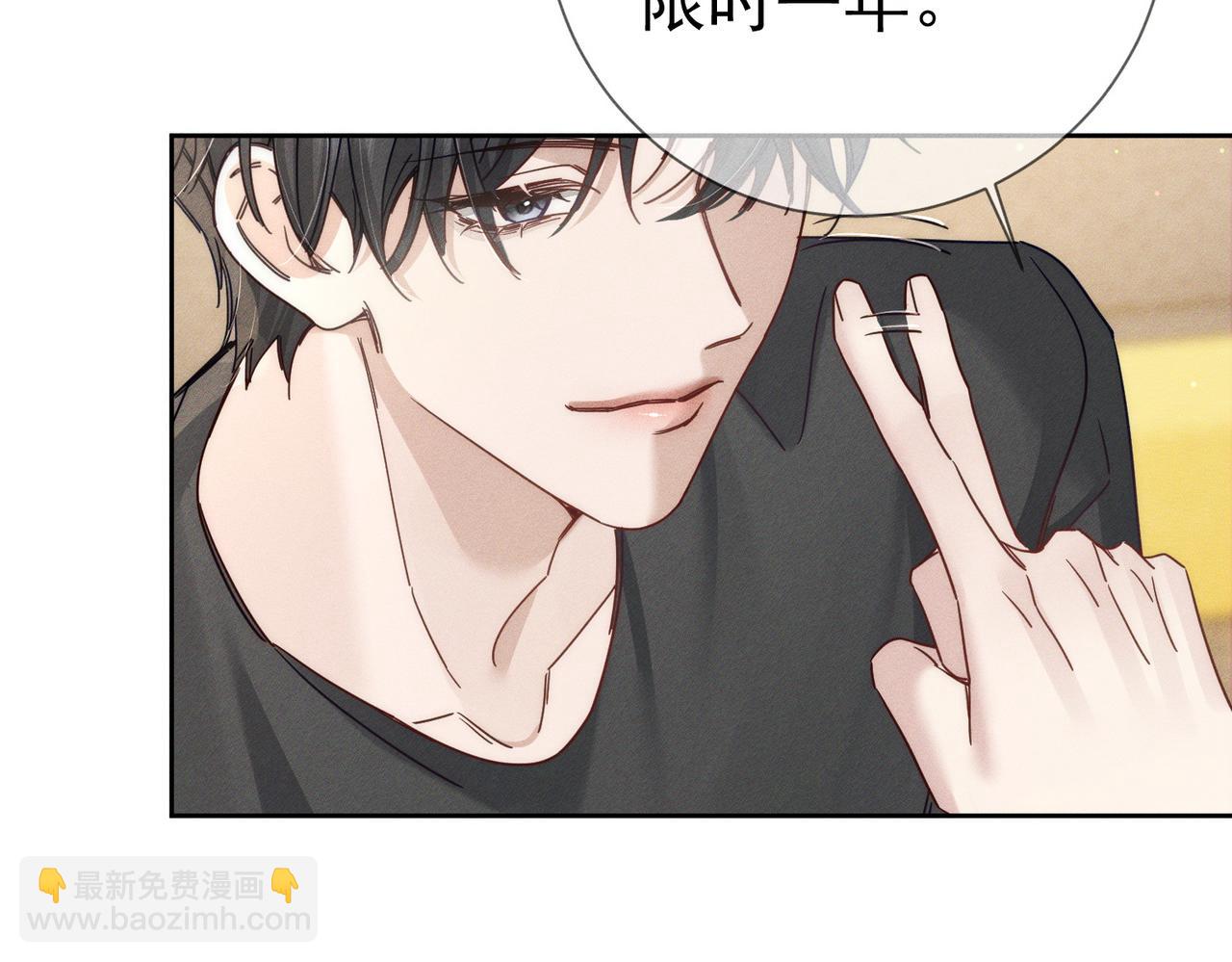 第186话：许昀哥哥(1/2)-第191话