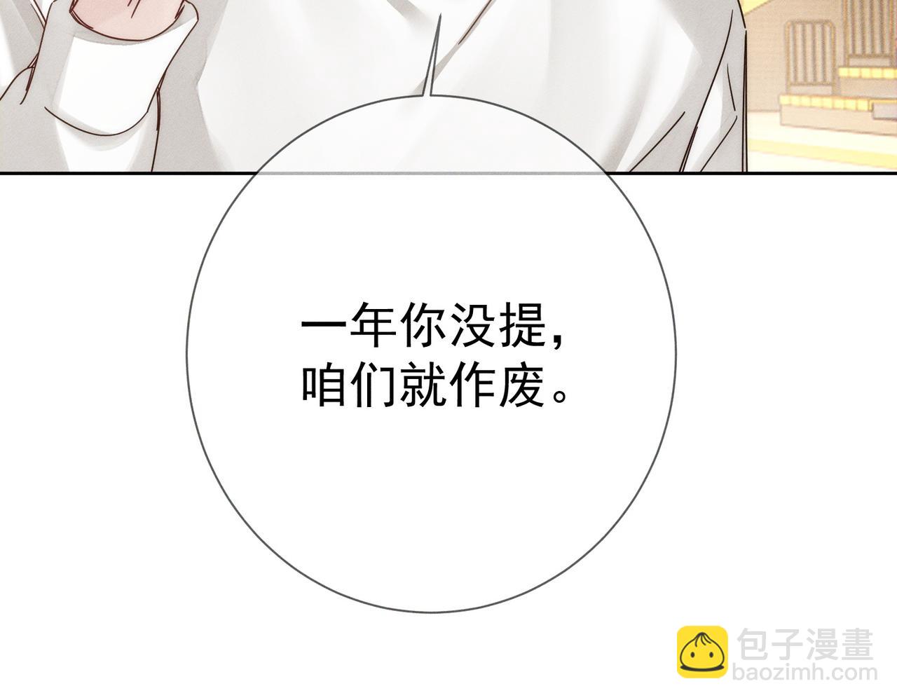 第186话：许昀哥哥(1/2)-第191话