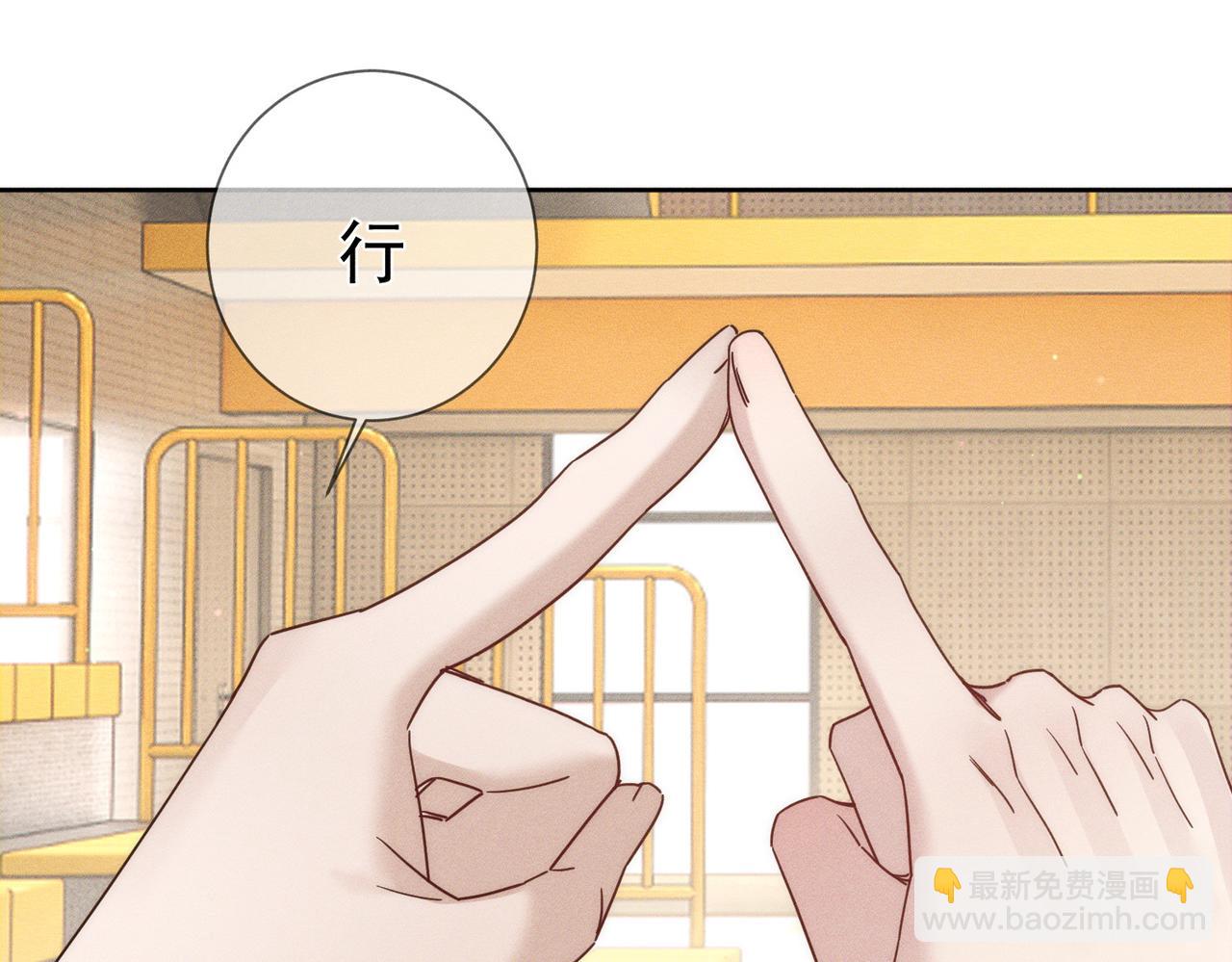 第186话：许昀哥哥(1/2)-第191话