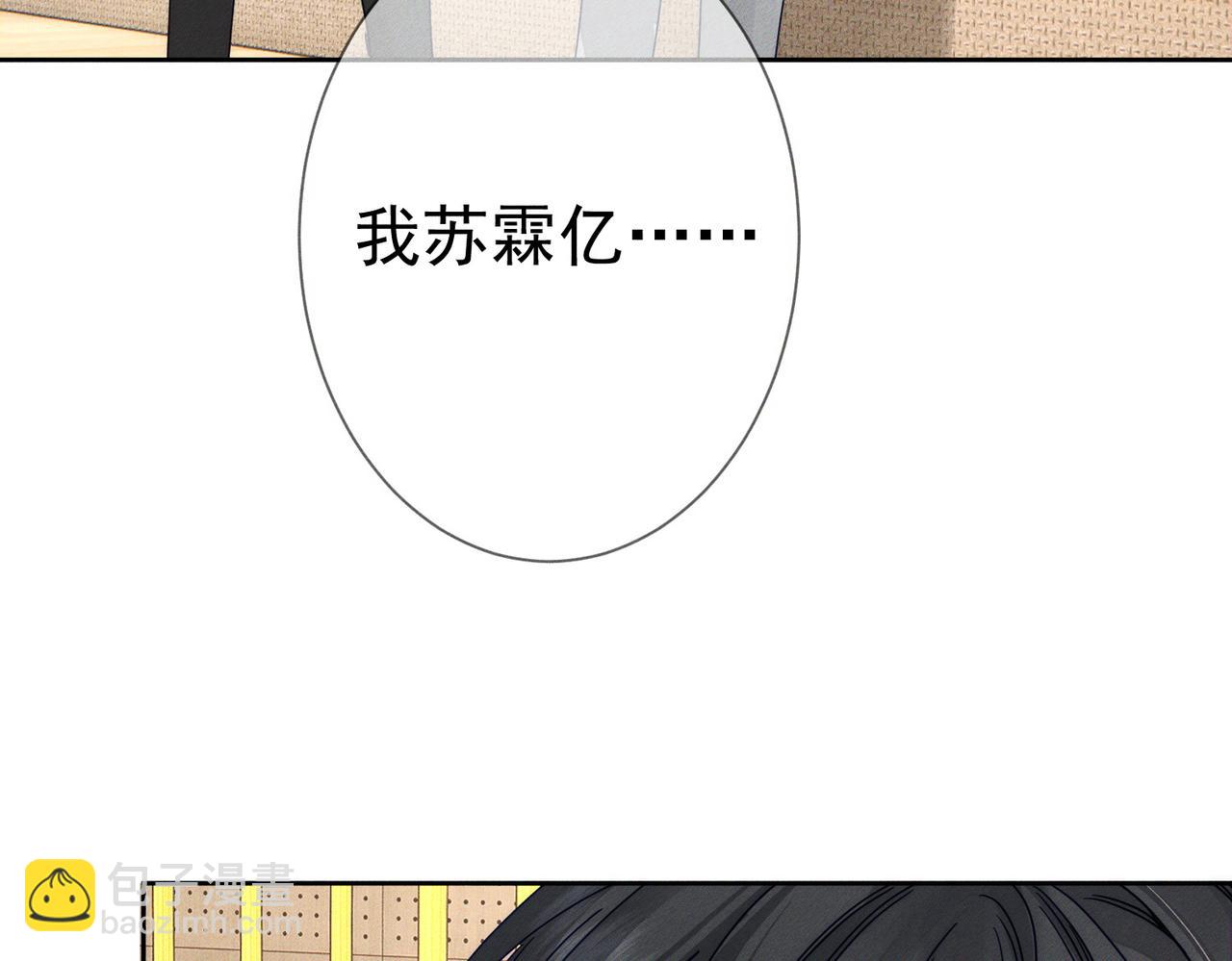 第186话：许昀哥哥(1/2)-第191话