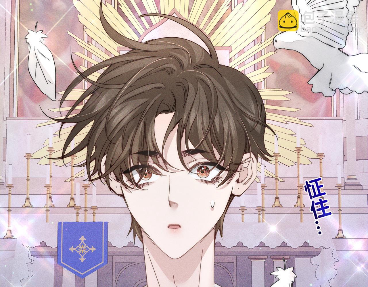 第186话：许昀哥哥(1/2)-第191话