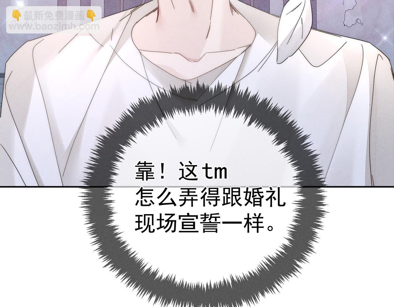 第186话：许昀哥哥(1/2)-第191话