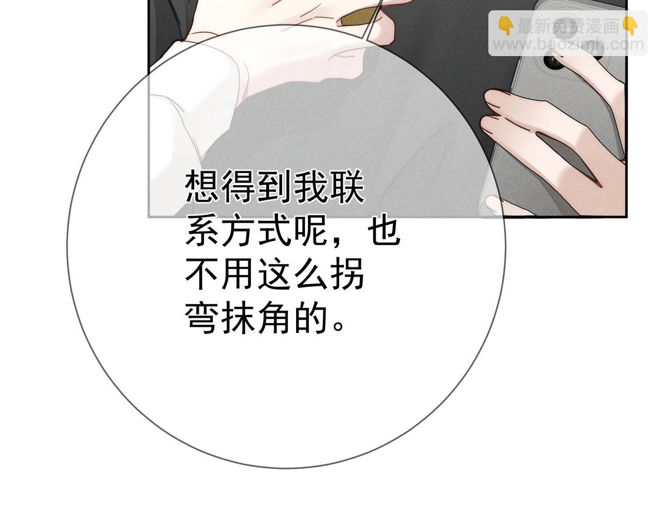 第186话：许昀哥哥(1/2)-第191话