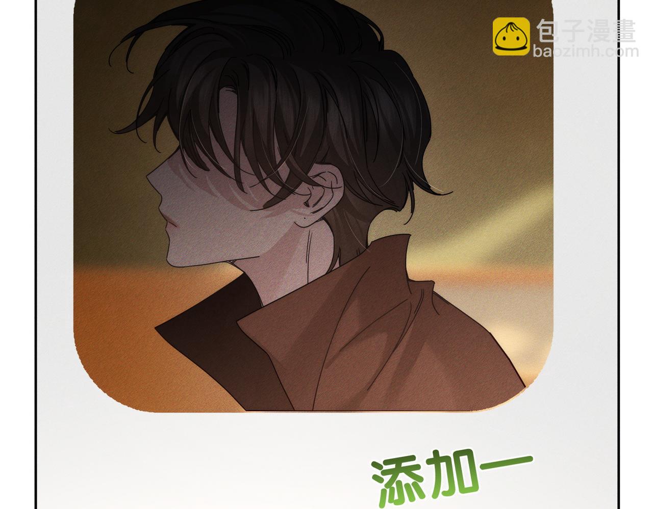 第186话：许昀哥哥(1/2)-第191话