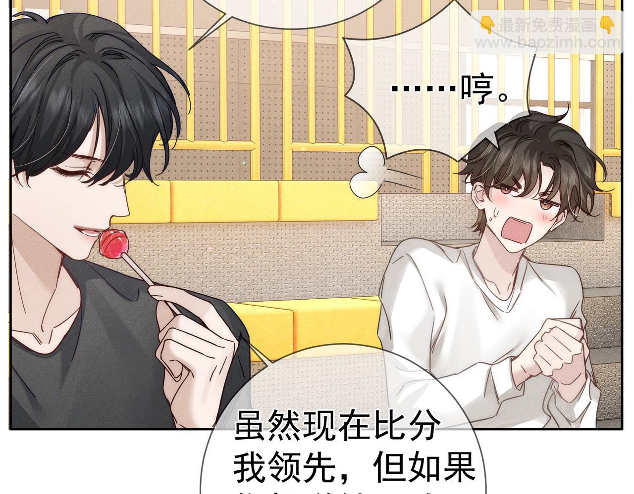 第186话：许昀哥哥(1/2)-第191话