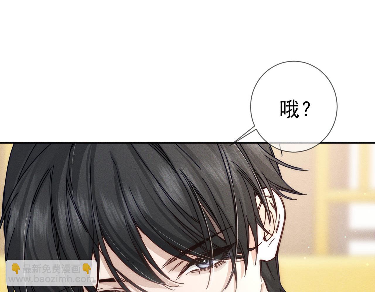 第186话：许昀哥哥(1/2)-第191话