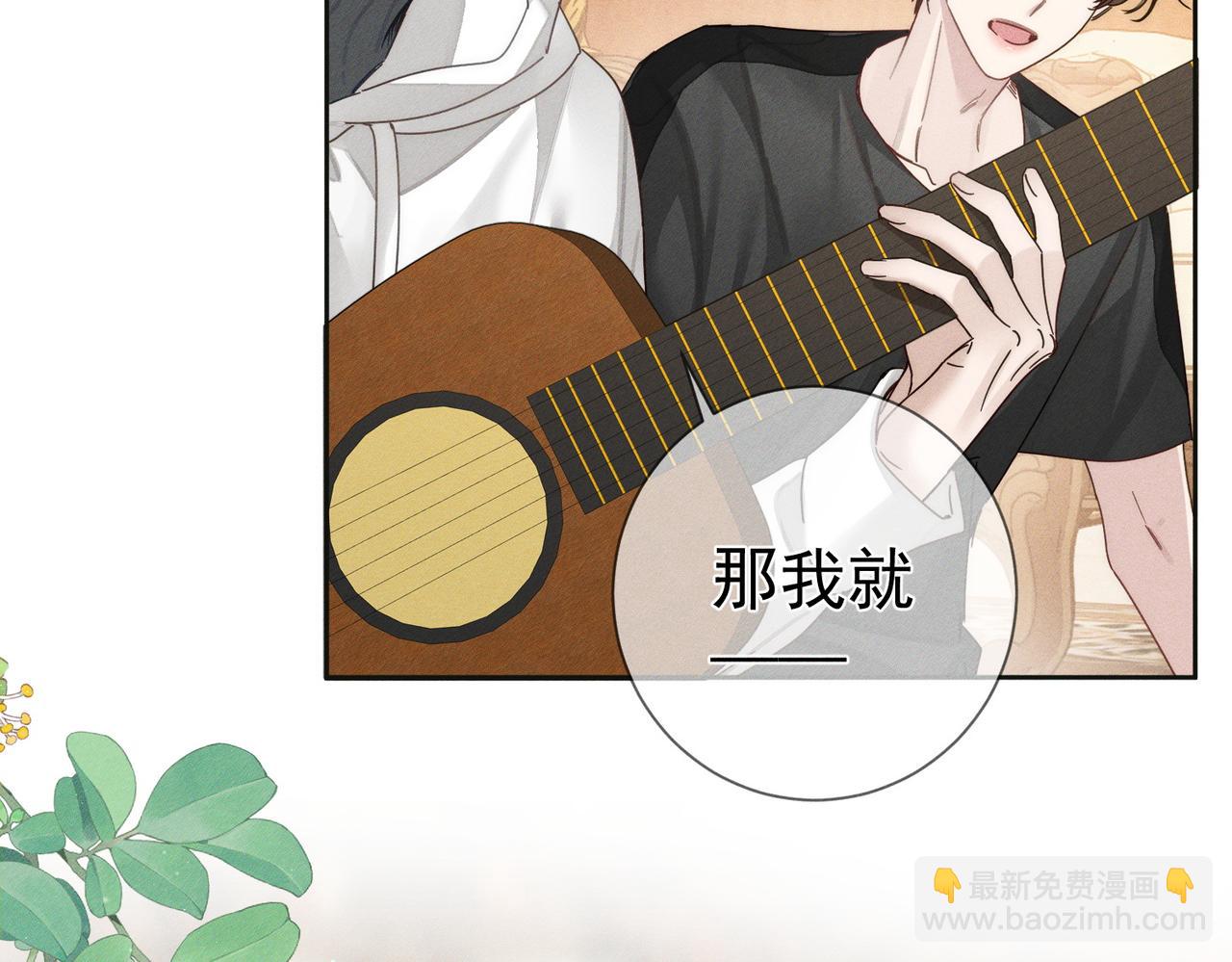 第188话：小少爷的生日(1/2)-第193话