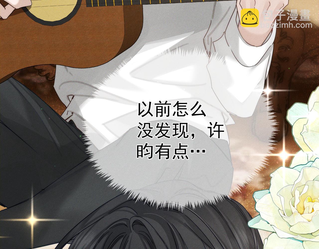 第188话：小少爷的生日(1/2)-第193话