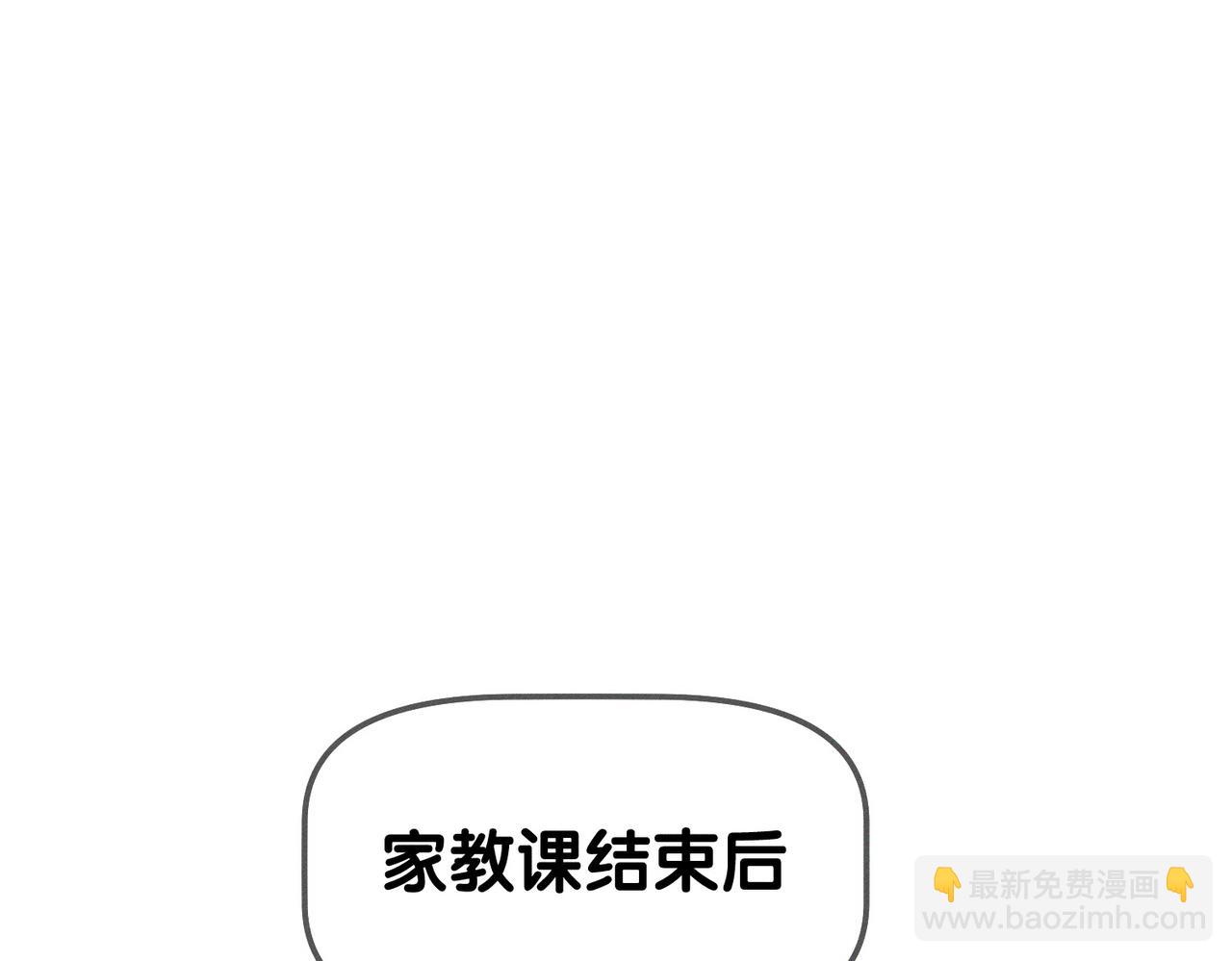 第188话：小少爷的生日(1/2)-第193话