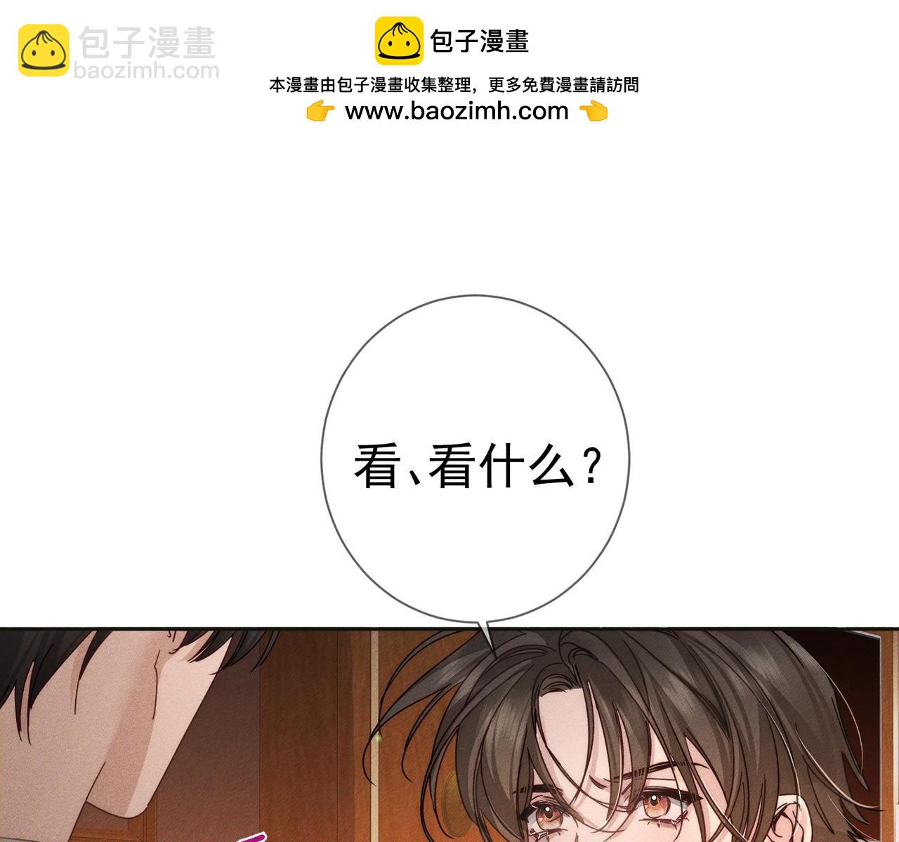 第188话：小少爷的生日(1/2)-第193话