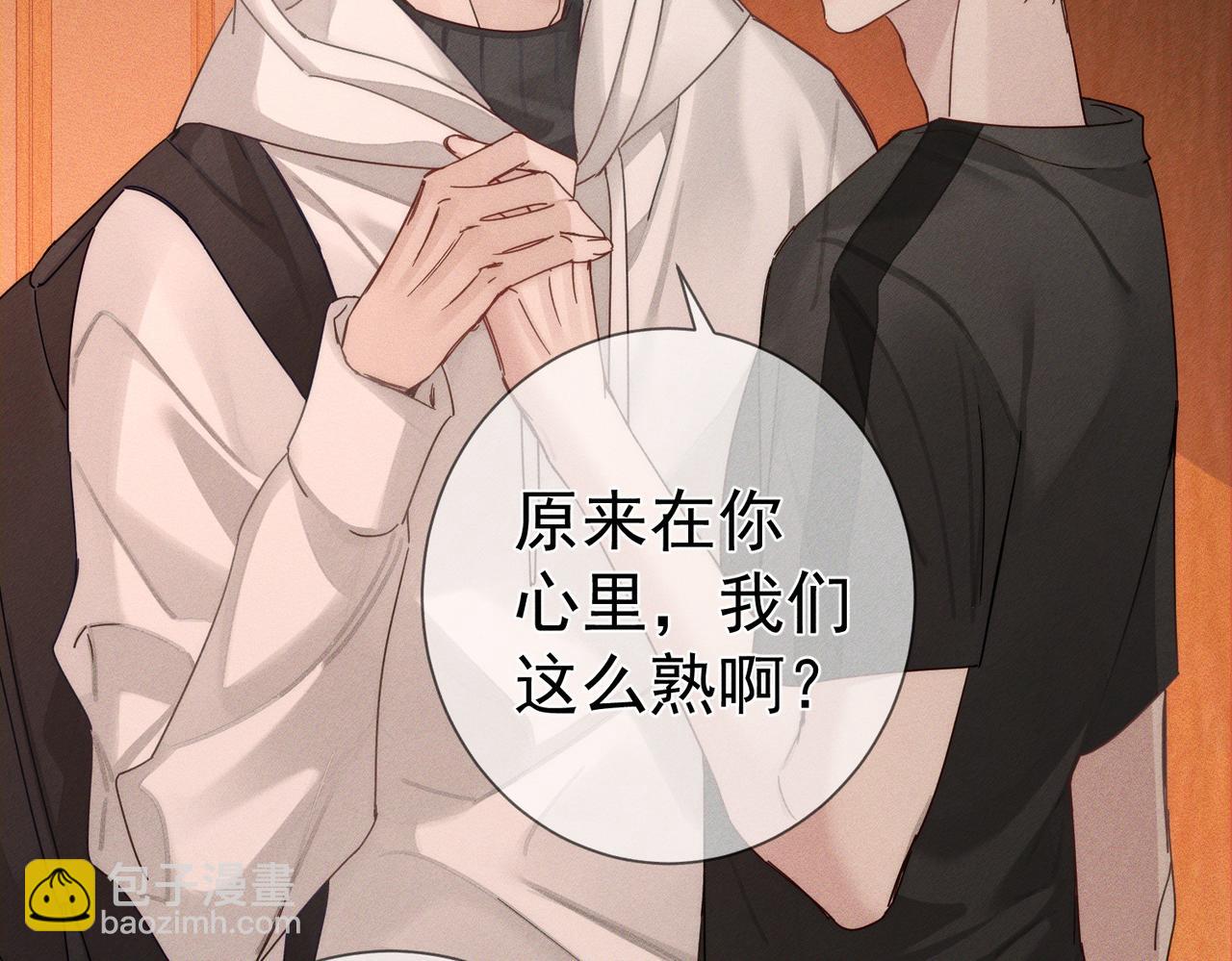 第188话：小少爷的生日(1/2)-第193话