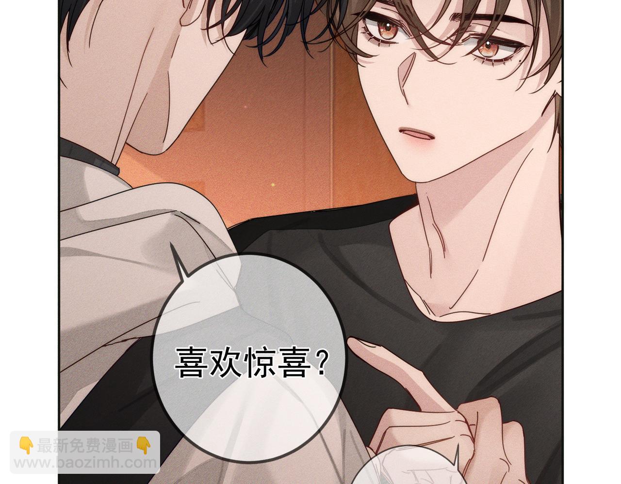 第188话：小少爷的生日(1/2)-第193话