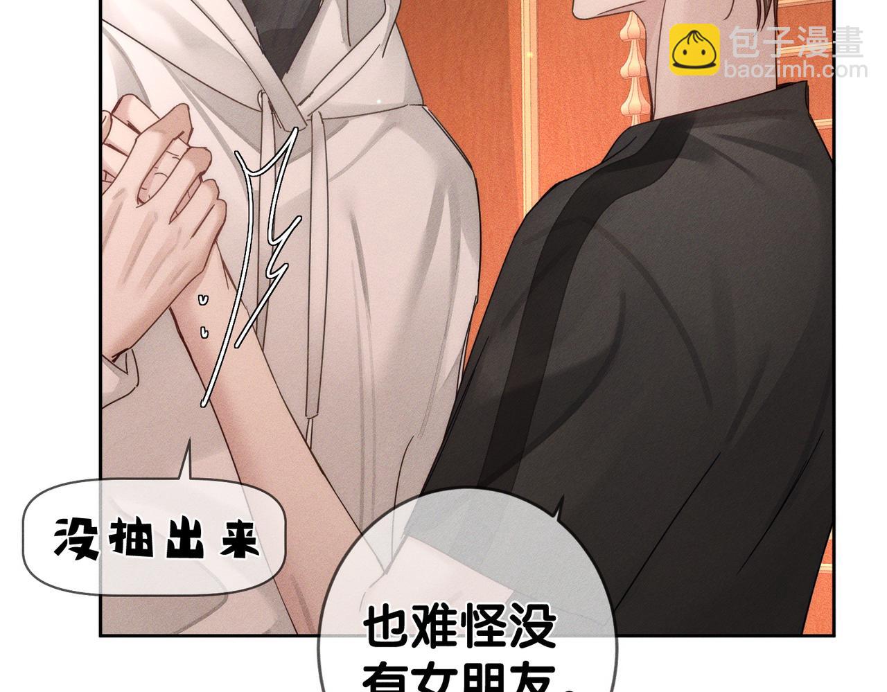 第188话：小少爷的生日(1/2)-第193话