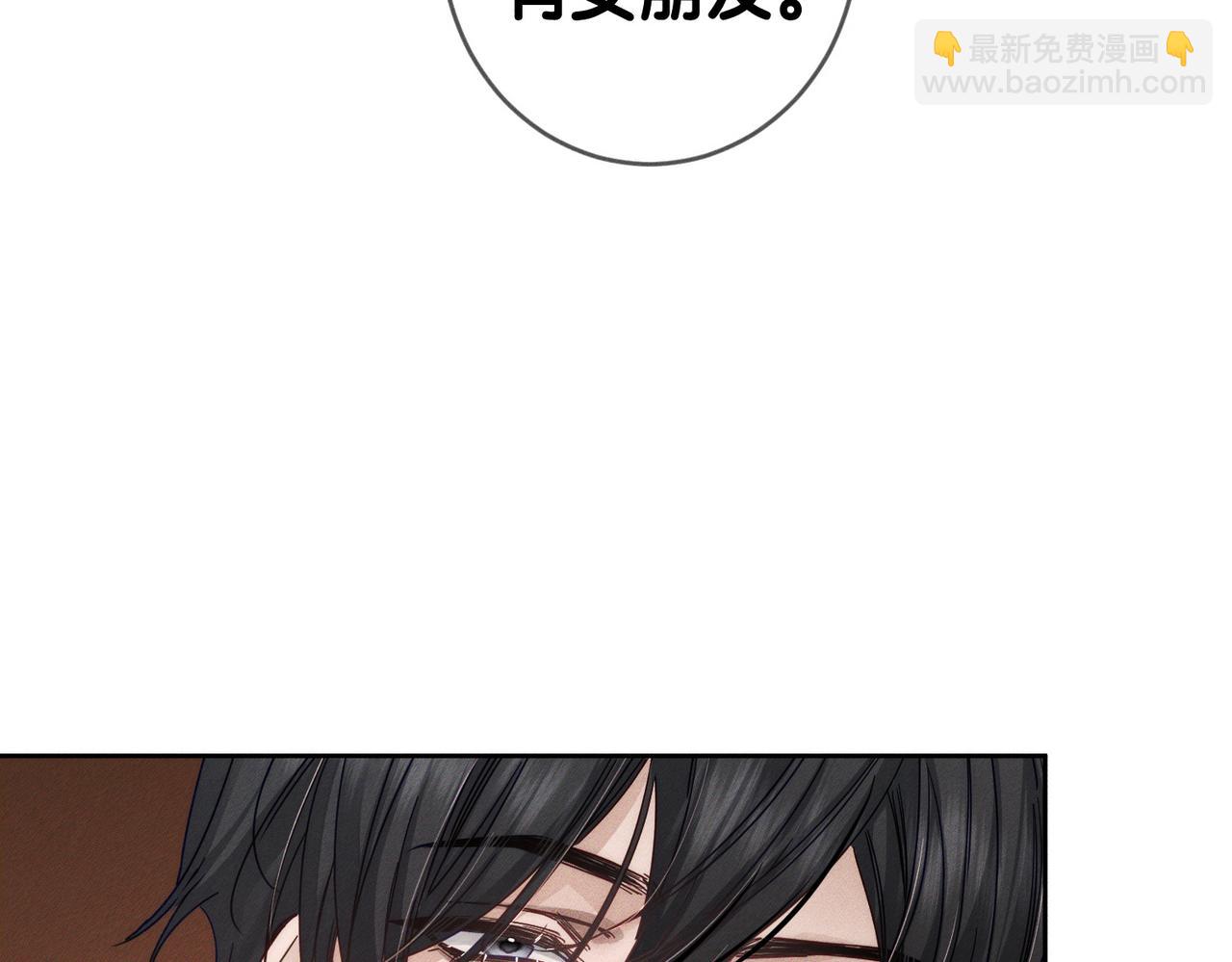 第188话：小少爷的生日(1/2)-第193话