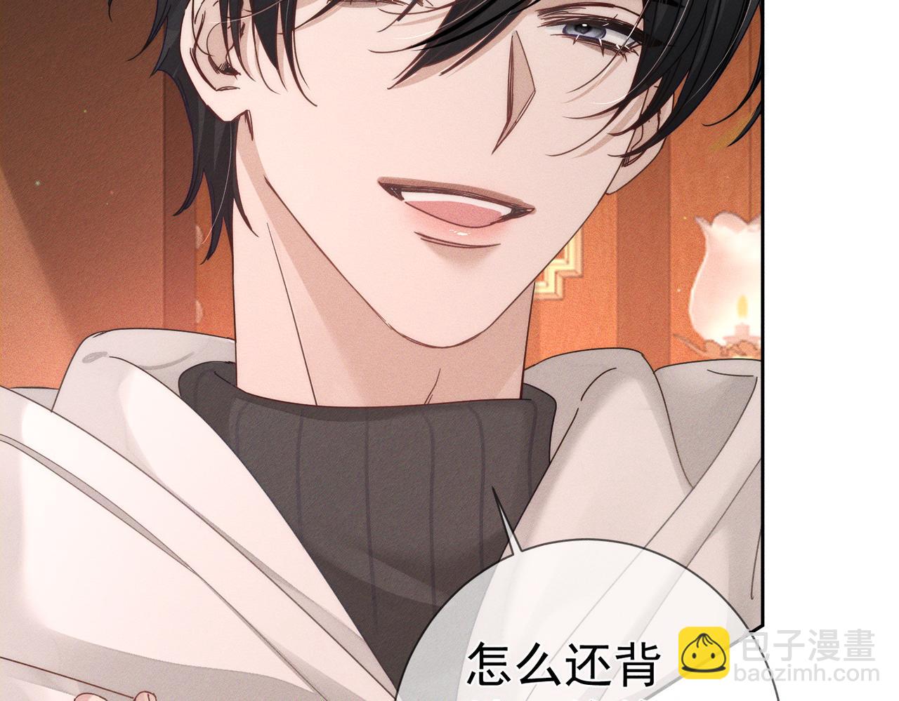 第188话：小少爷的生日(1/2)-第193话