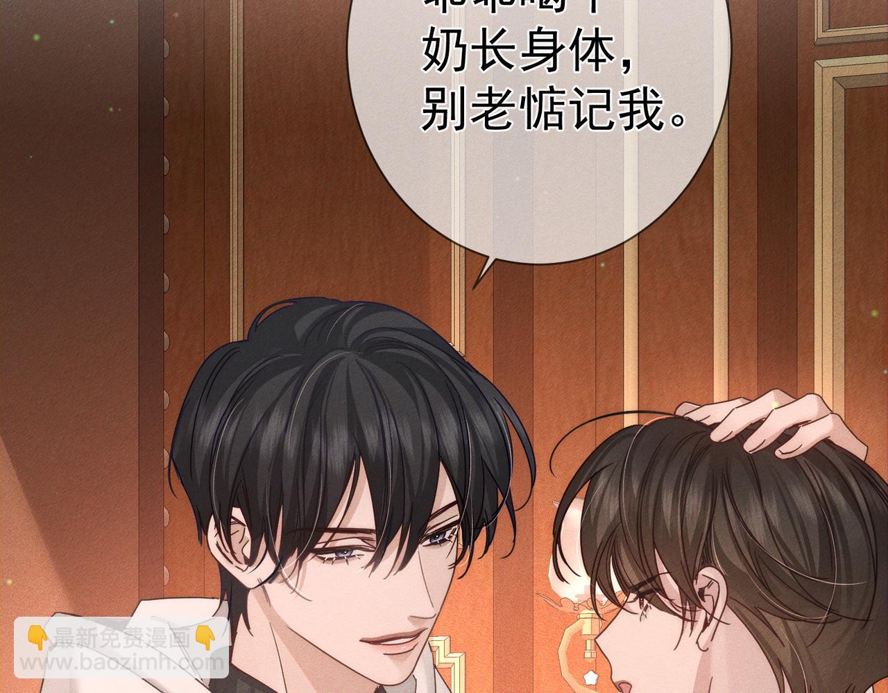 第188话：小少爷的生日(1/2)-第193话