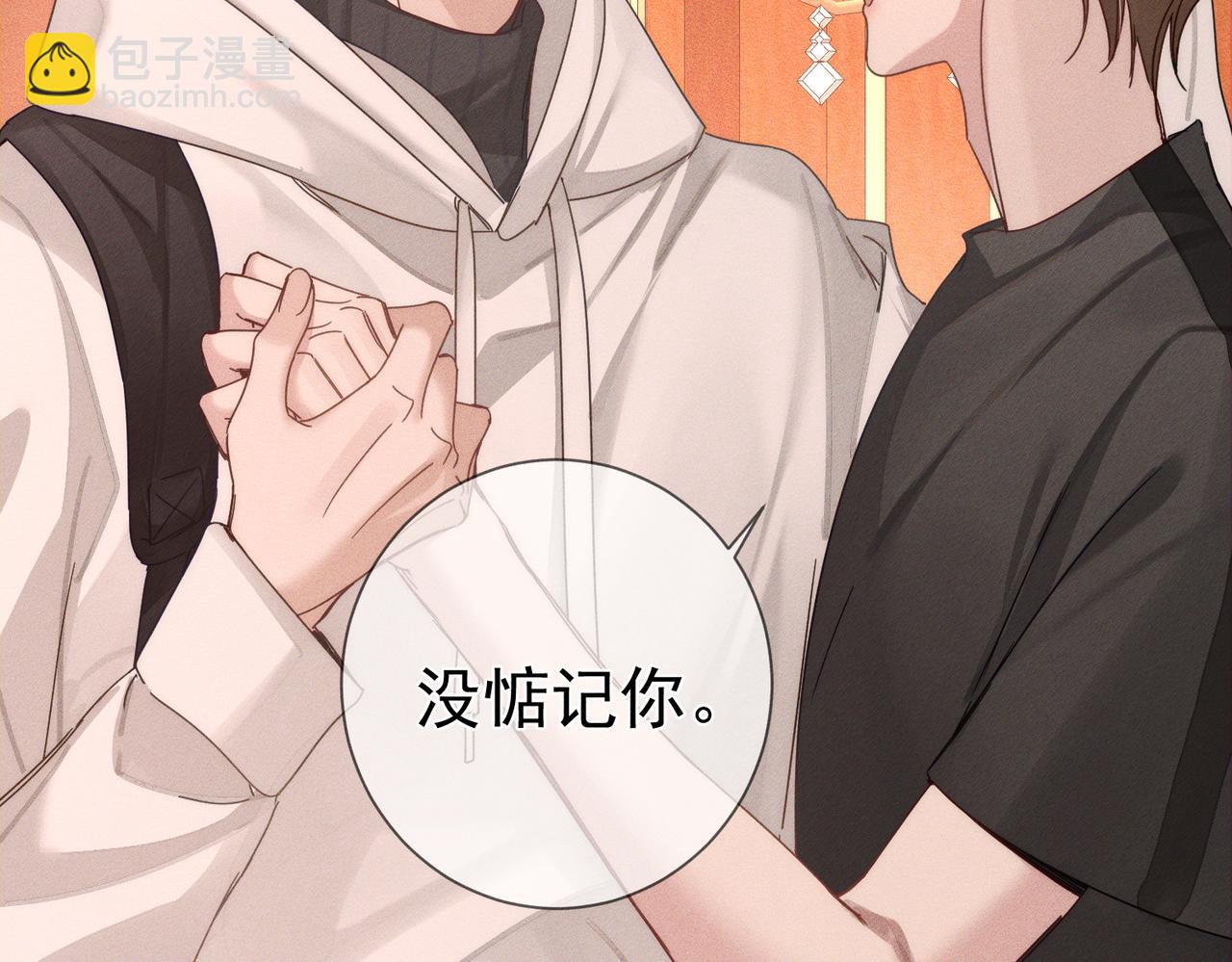 第188话：小少爷的生日(1/2)-第193话