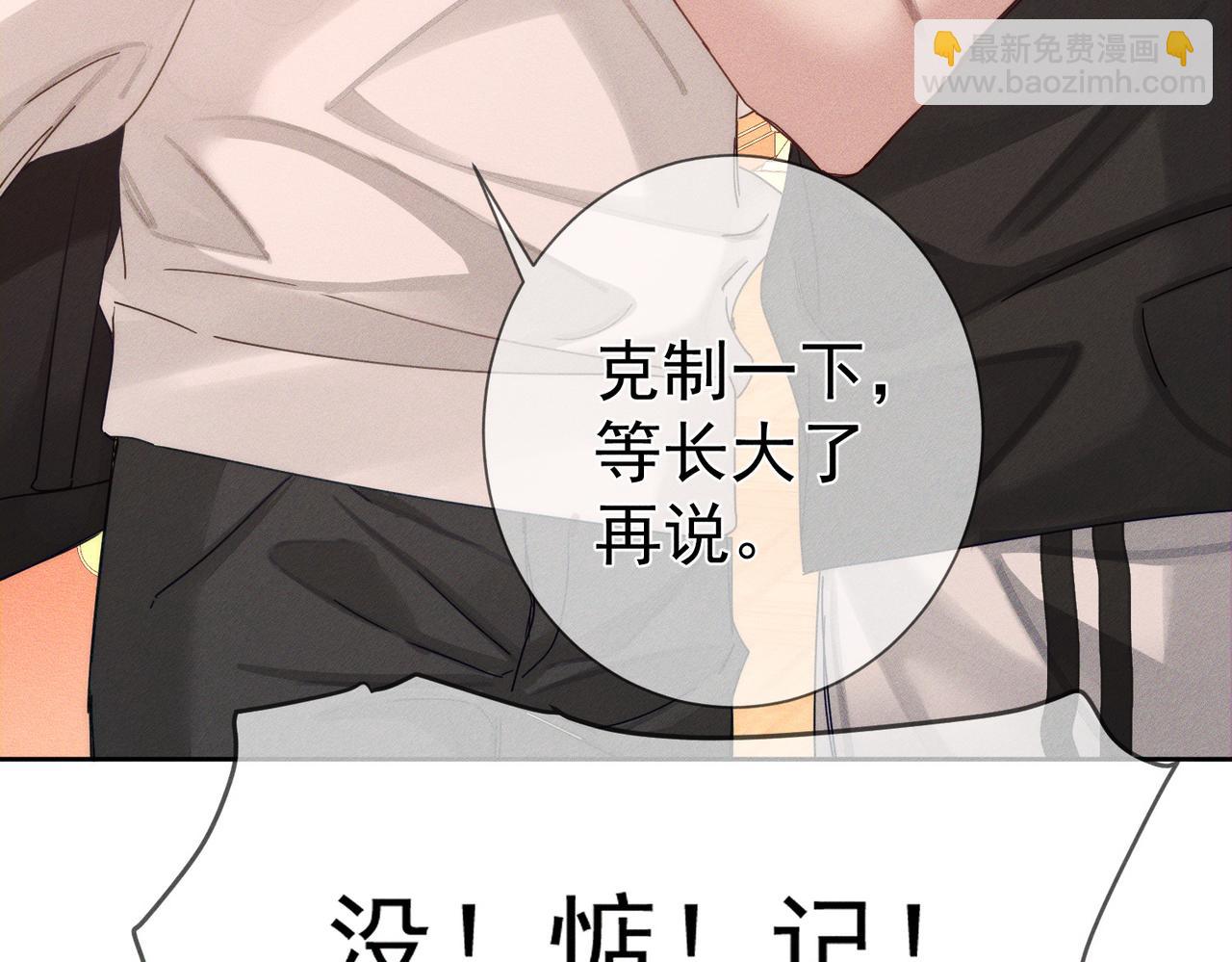 第188话：小少爷的生日(1/2)-第193话