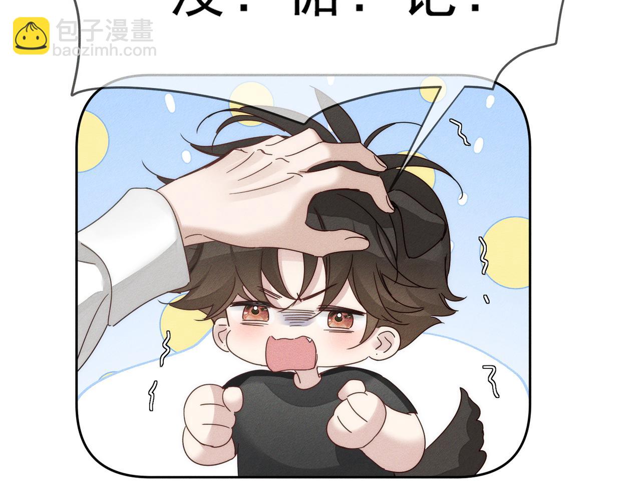 第188话：小少爷的生日(1/2)-第193话