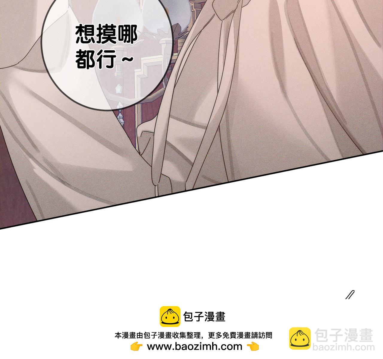 第188话：小少爷的生日(1/2)-第193话