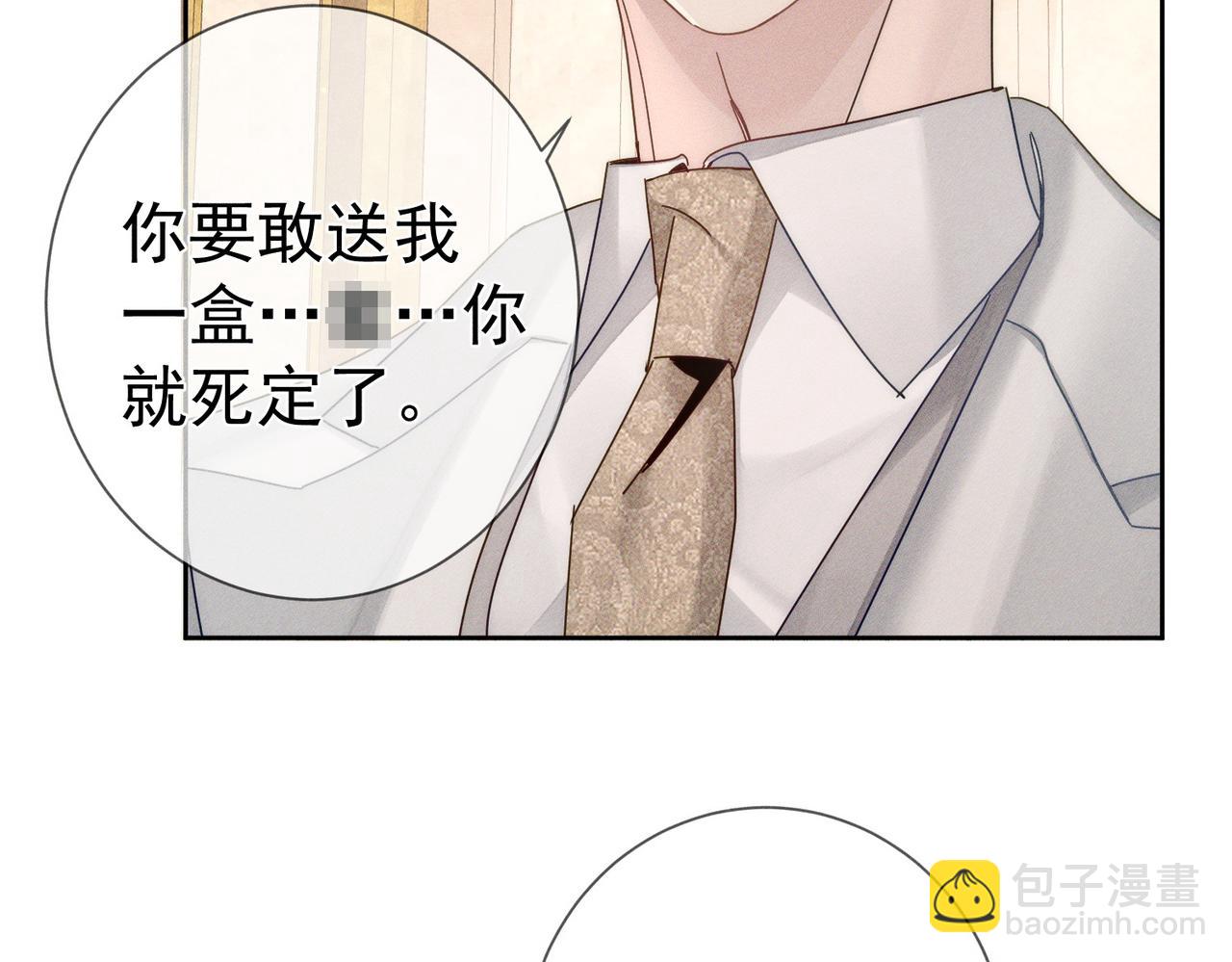 第189话：生日宴会(1/2)-第195话