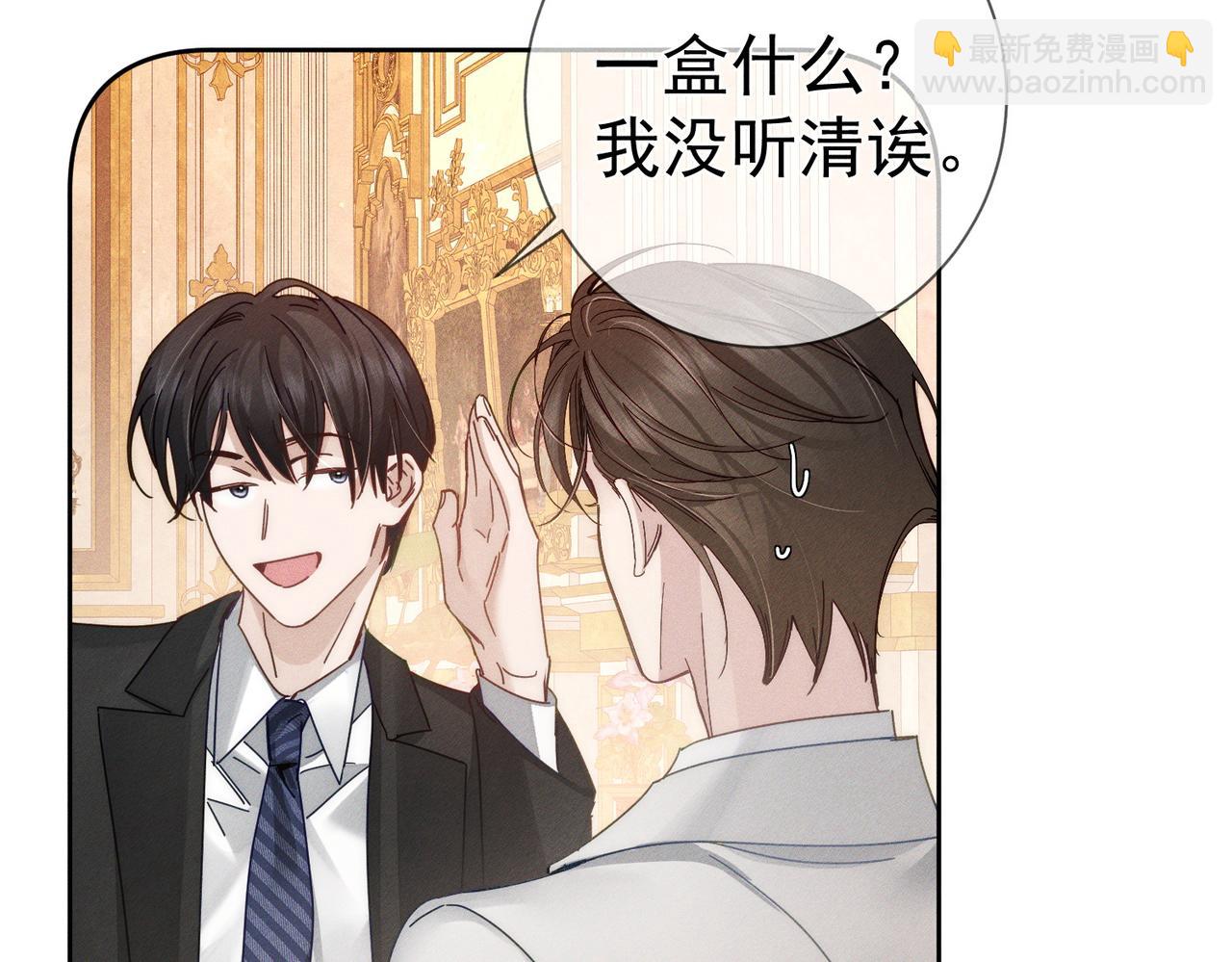 第189话：生日宴会(1/2)-第195话