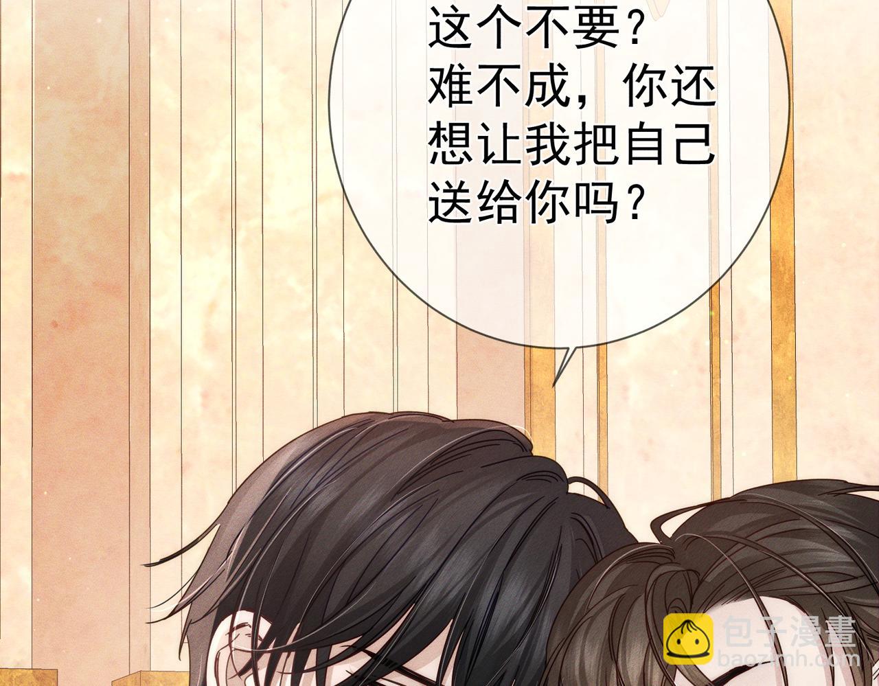 第189话：生日宴会(1/2)-第195话