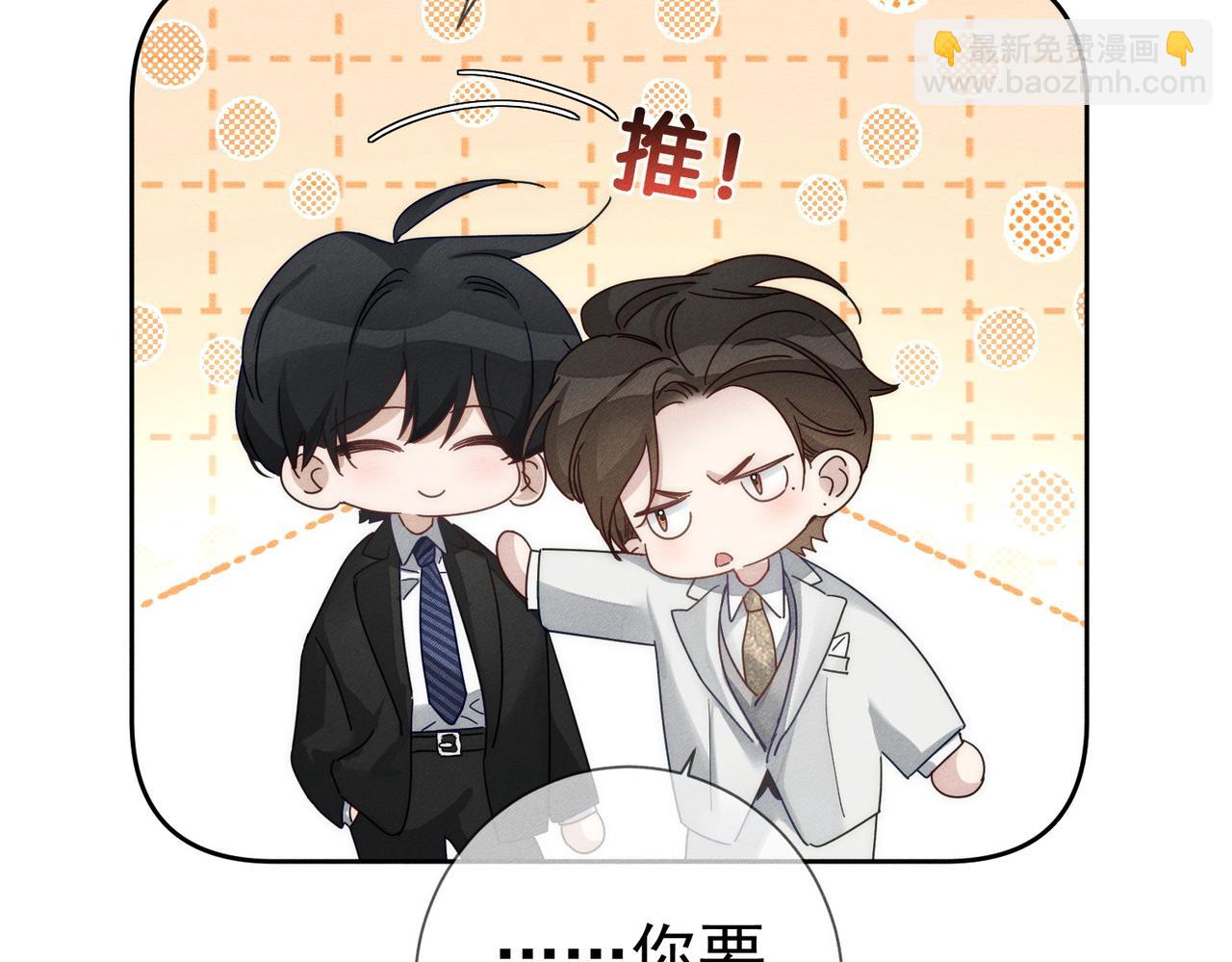 第189话：生日宴会(1/2)-第195话