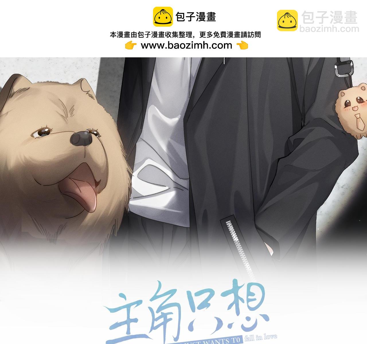 第189话：生日宴会(1/2)-第195话