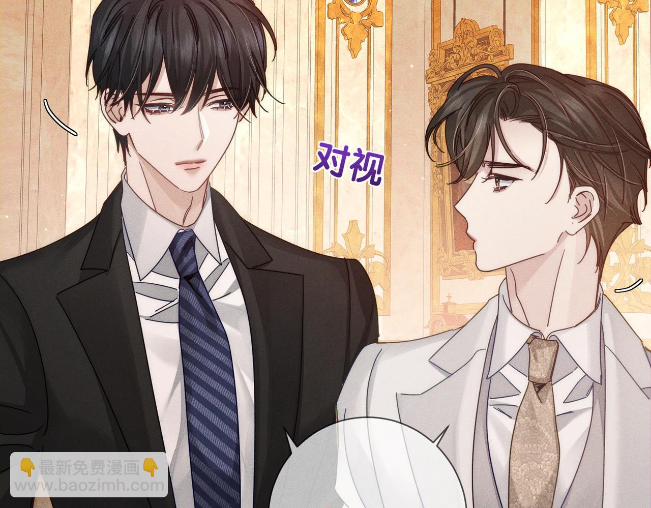 第189话：生日宴会(1/2)-第195话