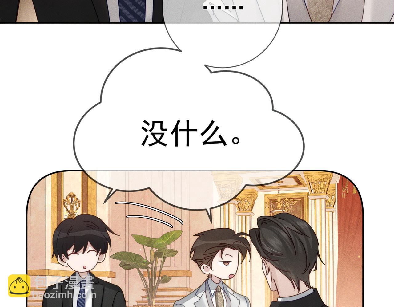 第189话：生日宴会(1/2)-第195话