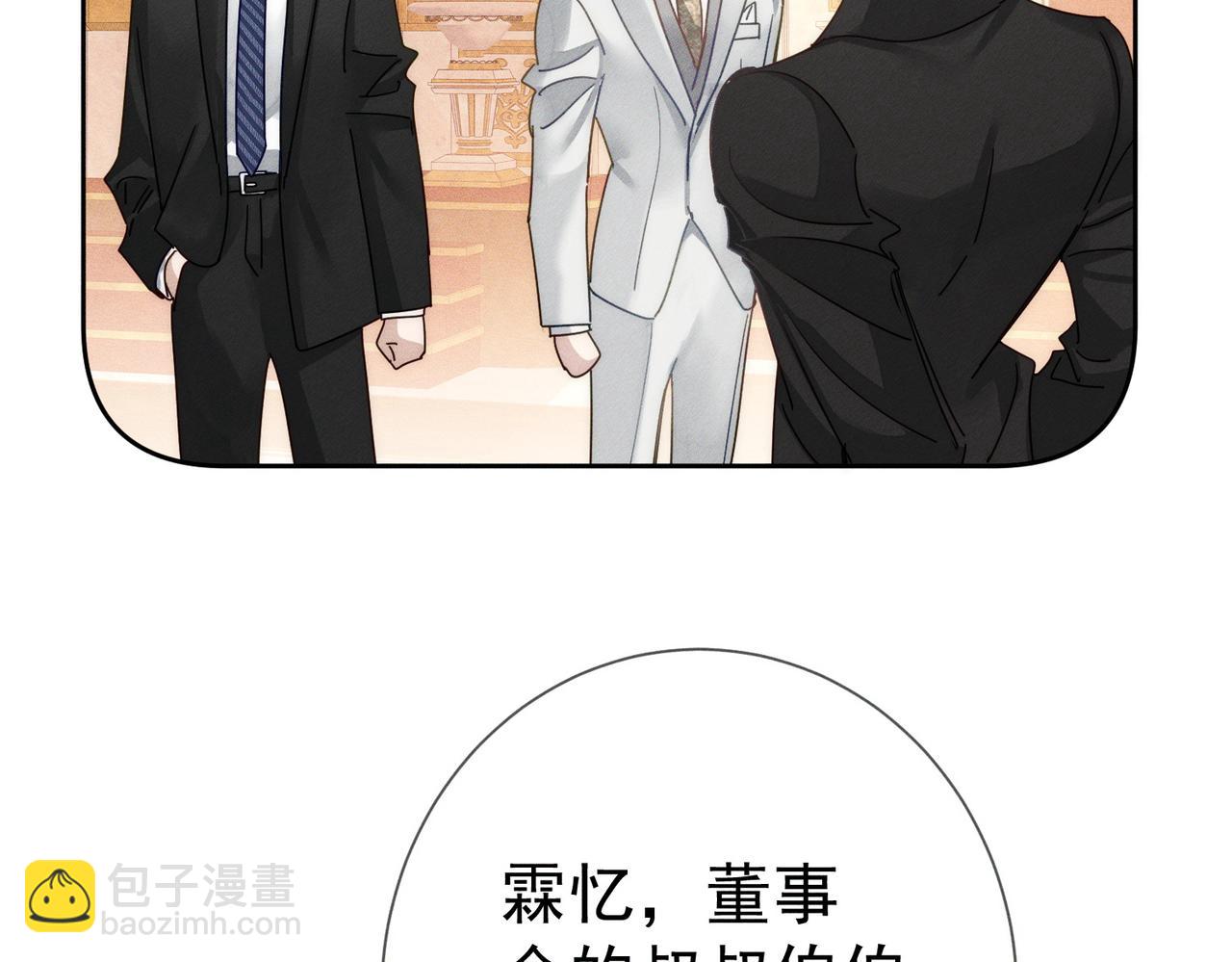 第189话：生日宴会(1/2)-第195话