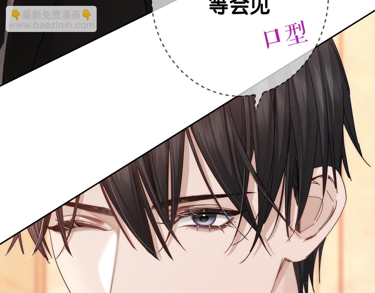 第189话：生日宴会(1/2)-第195话